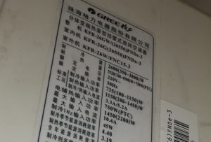 慈溪格力空调维修电话是多少