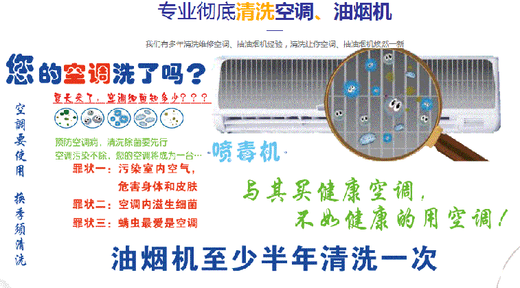 慈溪空调维修售后服务中心电话在哪里找